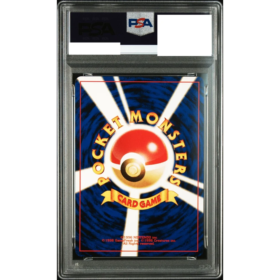 Unown N : Old Back — back