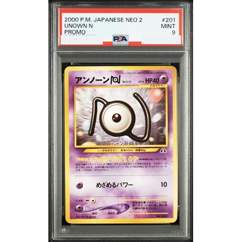 Unown N : Old Back — front