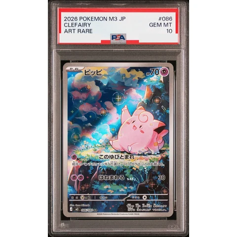 Clefairy AR — front