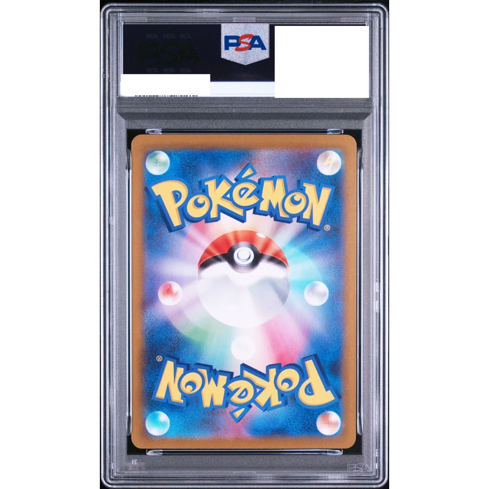 Clefairy AR — back
