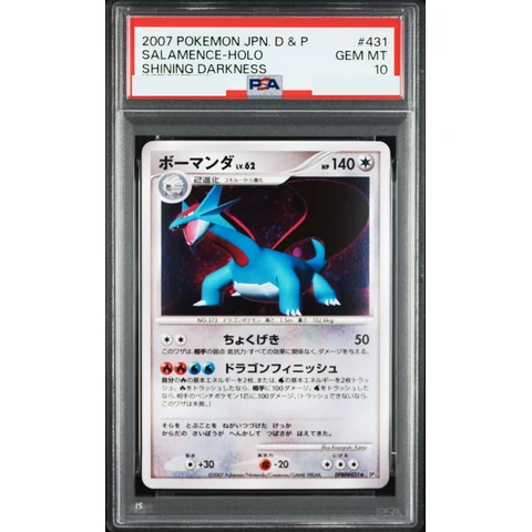 Salamence — front
