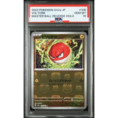 Voltorb C: Master Ball Mirror — front