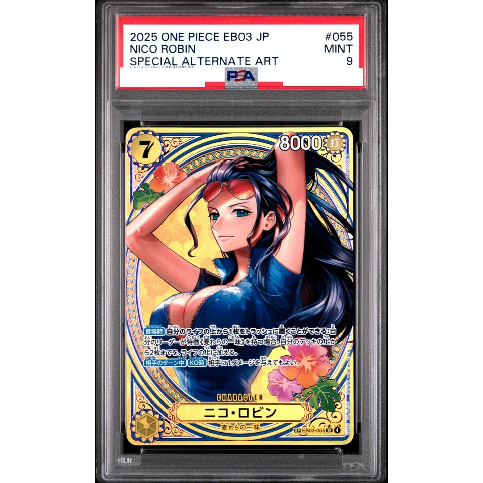 Nico Robin SR-SPC — front