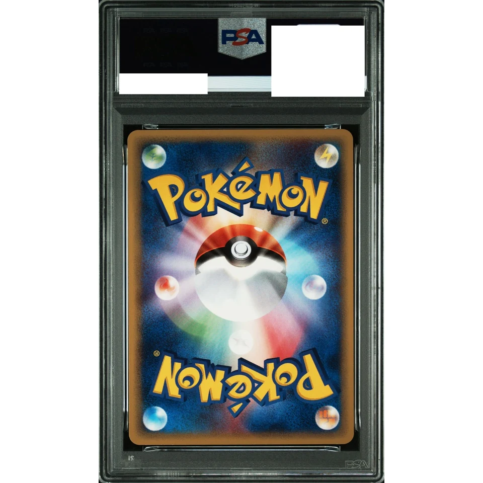 Chansey :1ED — back