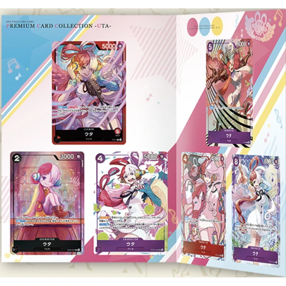 ONE PIECE Card Game Premium Card Collection -Uta- — back