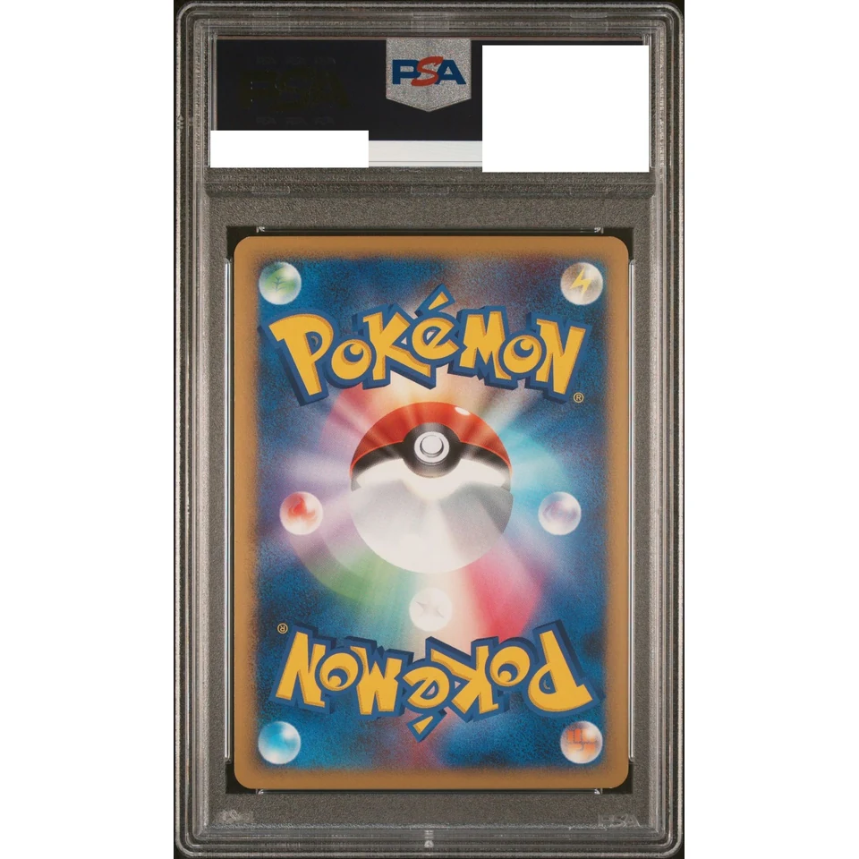 Exeggutor :Mirror :1ED — back