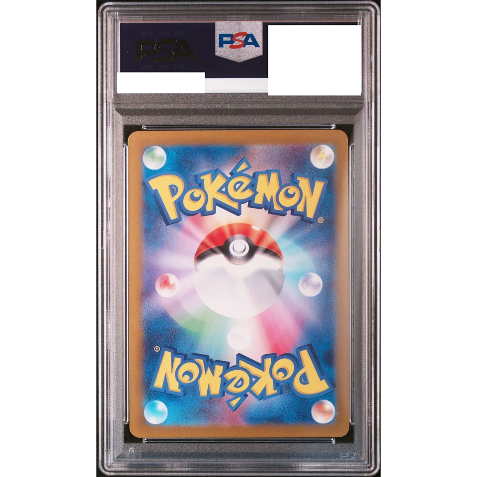 Glaceon :Monster Ball Mirror — back