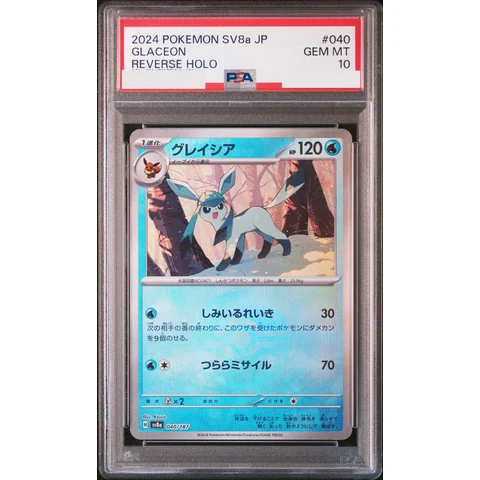 Glaceon :Monster Ball Mirror — front