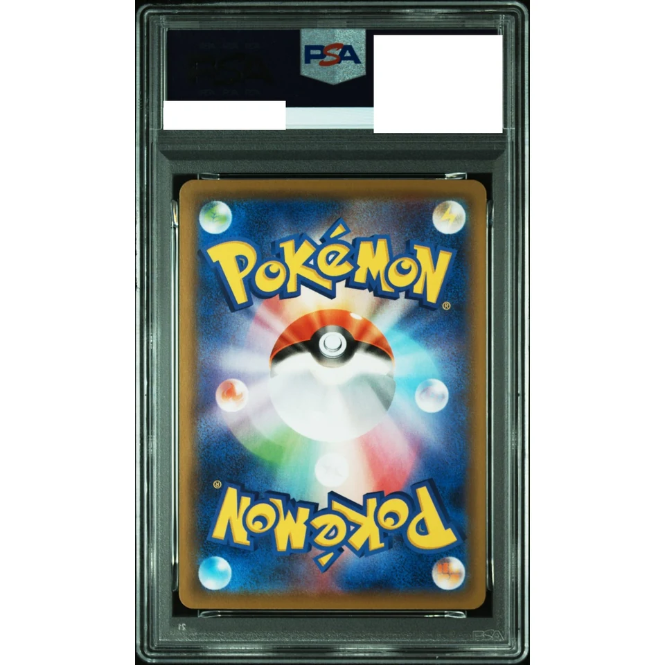 Dialga: Mirror — back