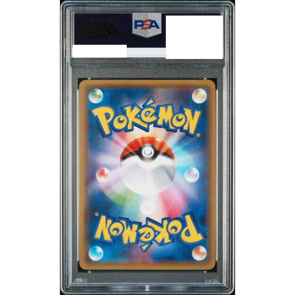 Marowak RR :1ED — back
