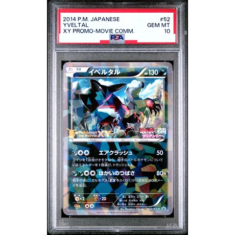 Yveltal P — front
