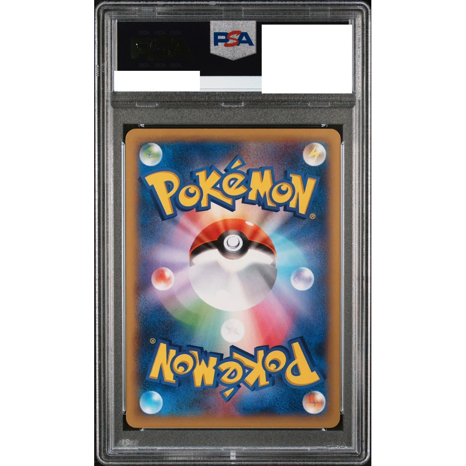 Pitch Pikachu Shoot: PROMO — back