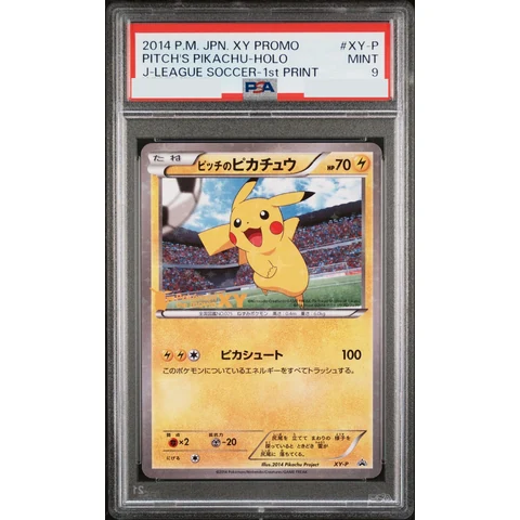 Pitch Pikachu Shoot: PROMO — front