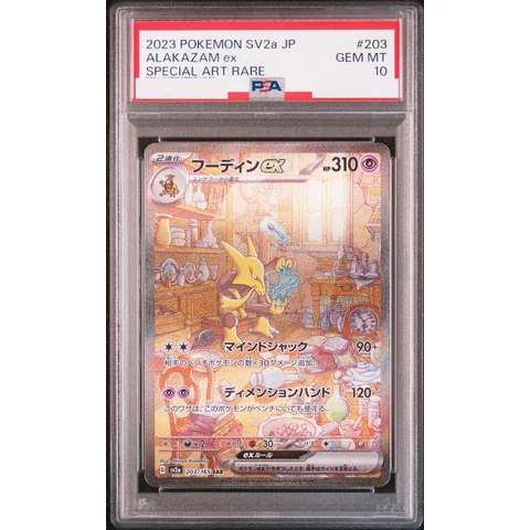 Alakazam ex SAR — front