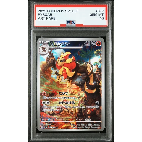 Pyroar AR — front