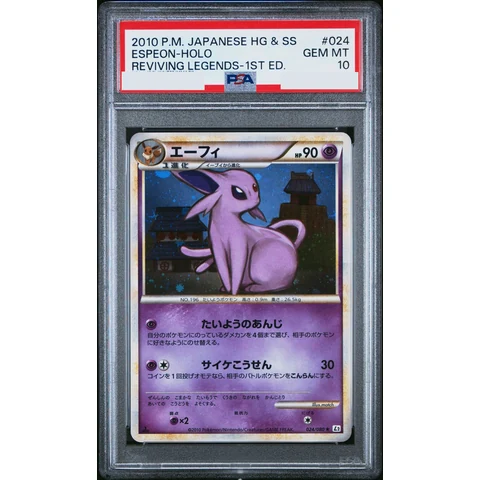 Espeon :1ED — front
