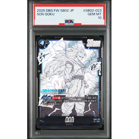 Son Goku SR — front