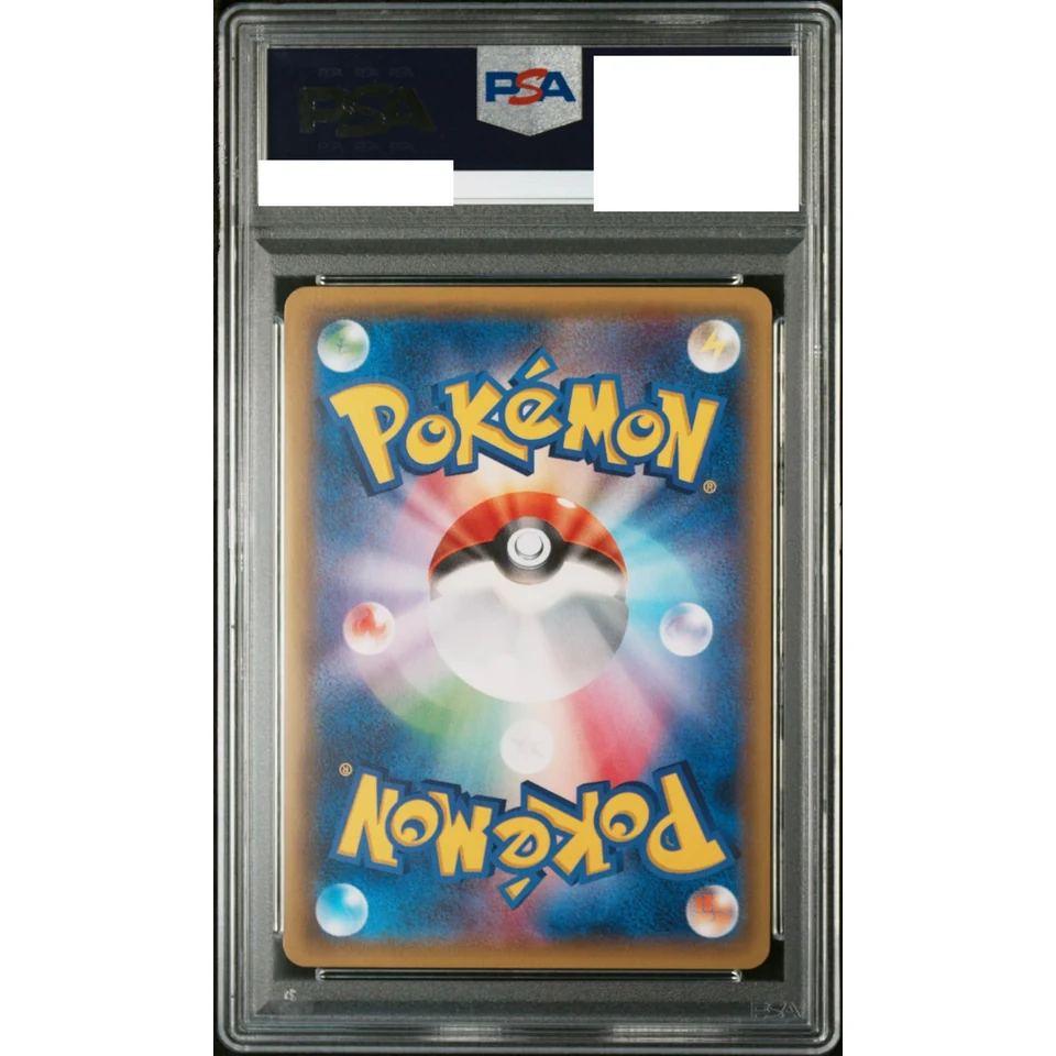 M Charizard EX — back