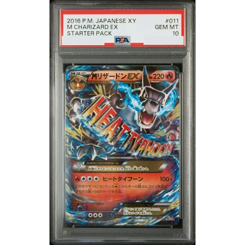 M Charizard EX — front