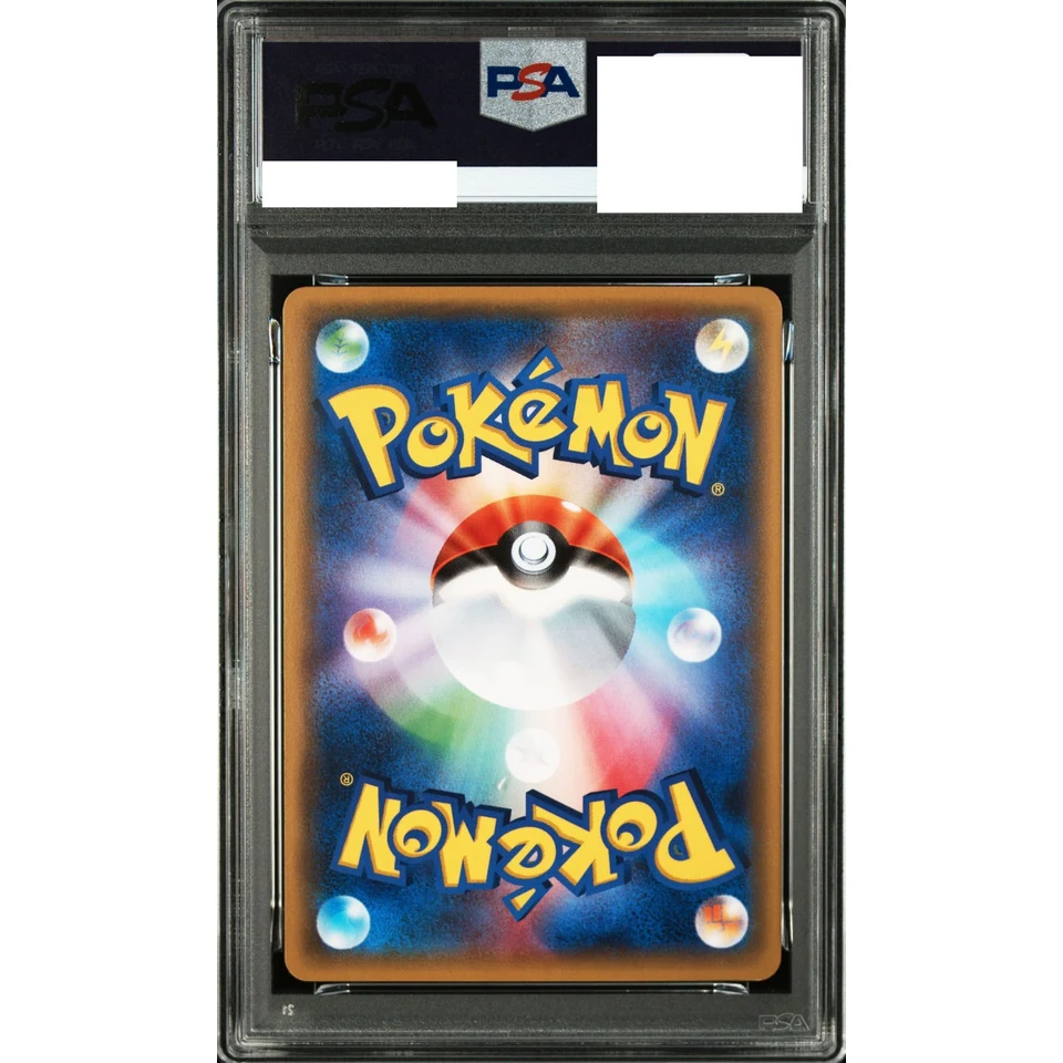 M Charizard EX — back