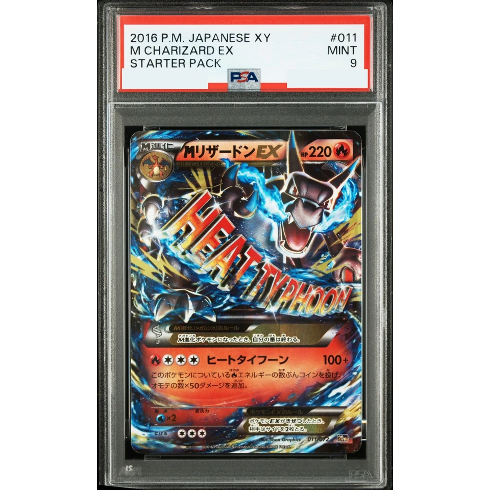 M Charizard EX — front