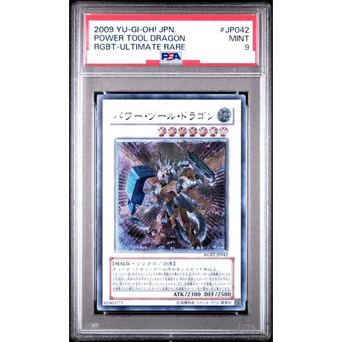 Power Tool Dragon UL — front