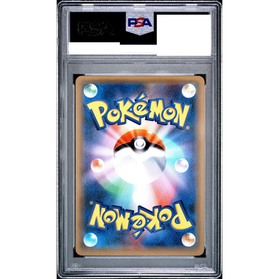 Gym Badge P :Mirror — back