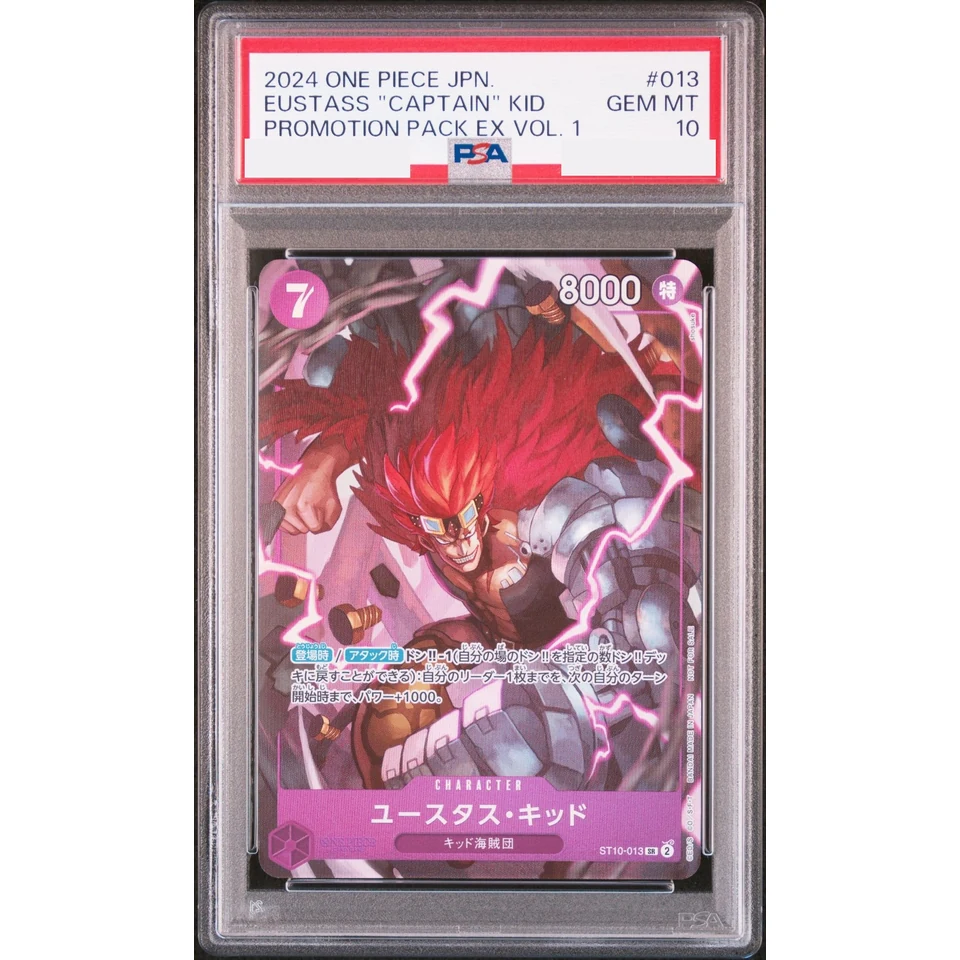 Eustass"Captain"Kid SR — front
