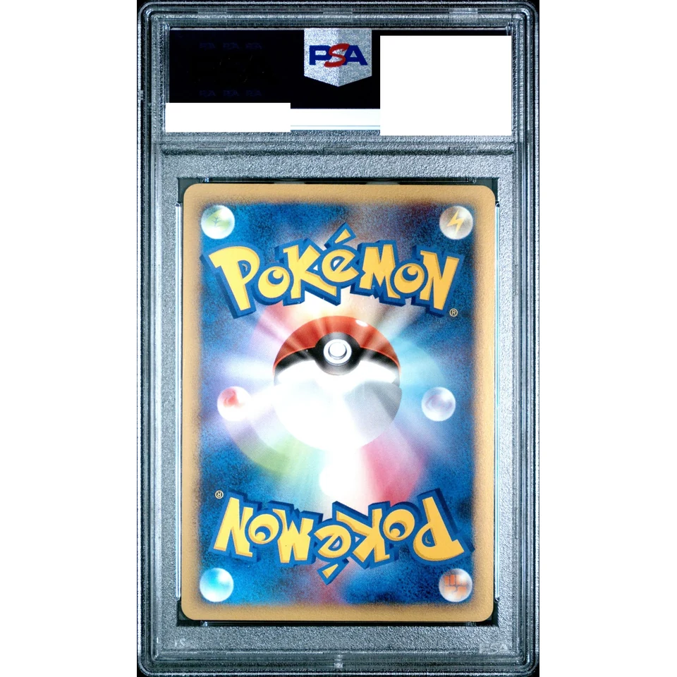 Charizard G Lv.X: 1ED — back