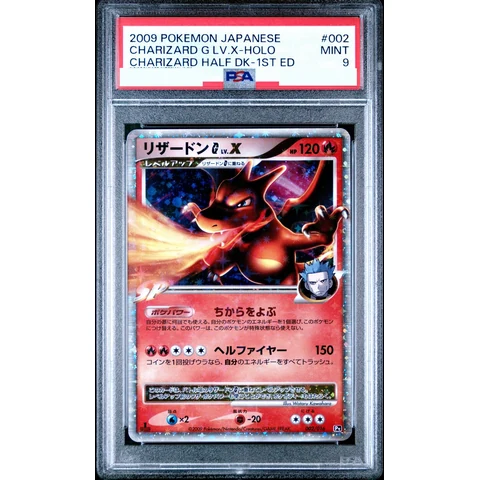 Charizard G Lv.X: 1ED — front