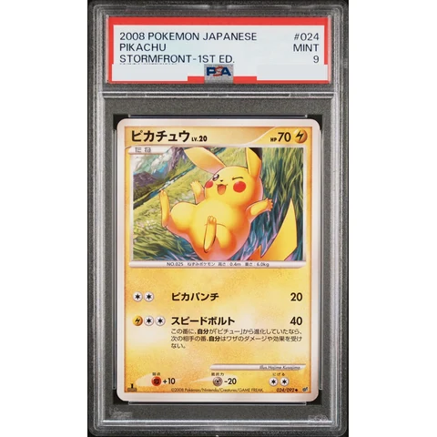 Pikachu :1ED — front