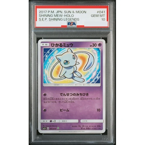 Shining Mew H — front