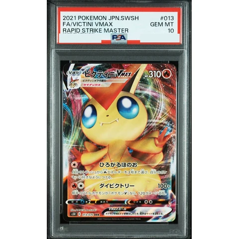 Victini VMAX RRR — front
