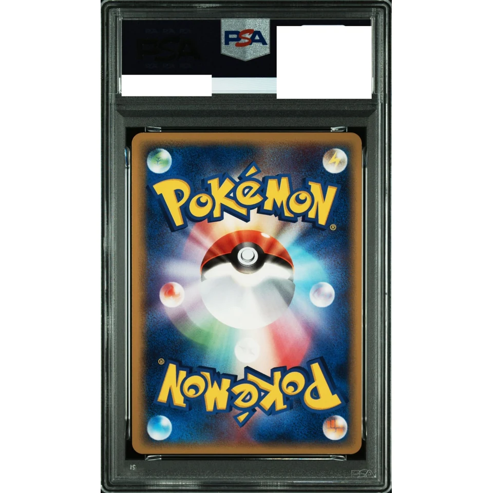 Mew :1ED — back