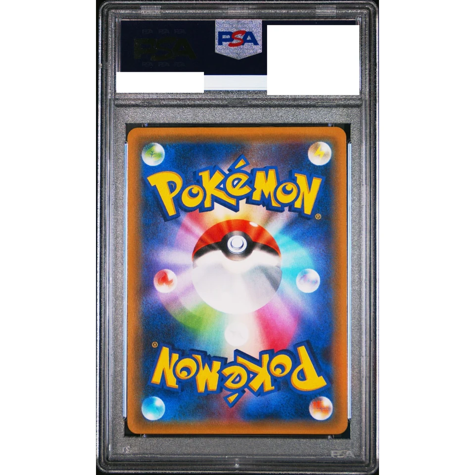 Ash Greninja EX: PROMO — back