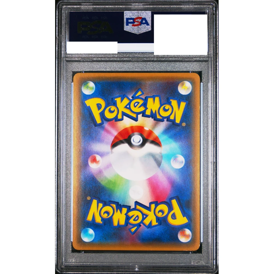 Ash Greninja EX: PROMO — back