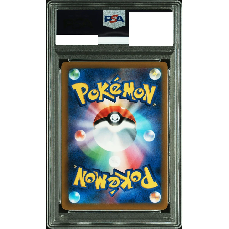 Charizard VSTAR HR — back