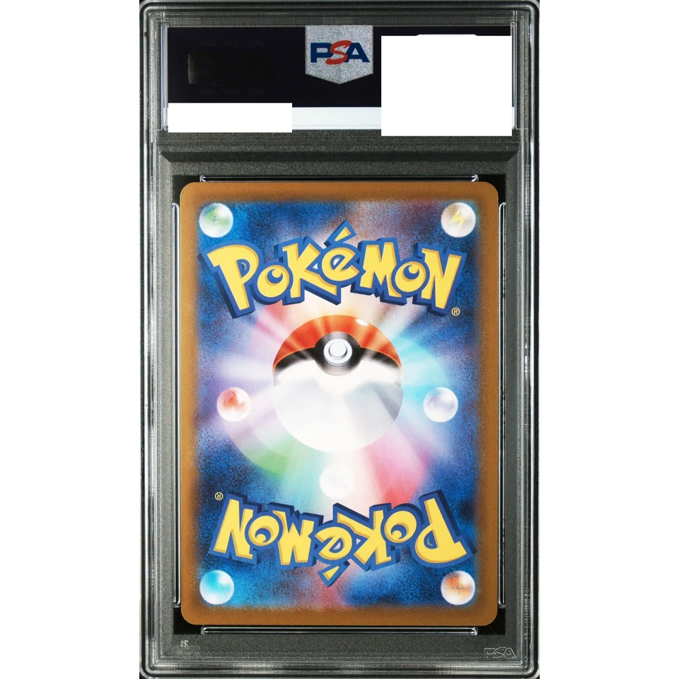 Charizard VSTAR HR — back