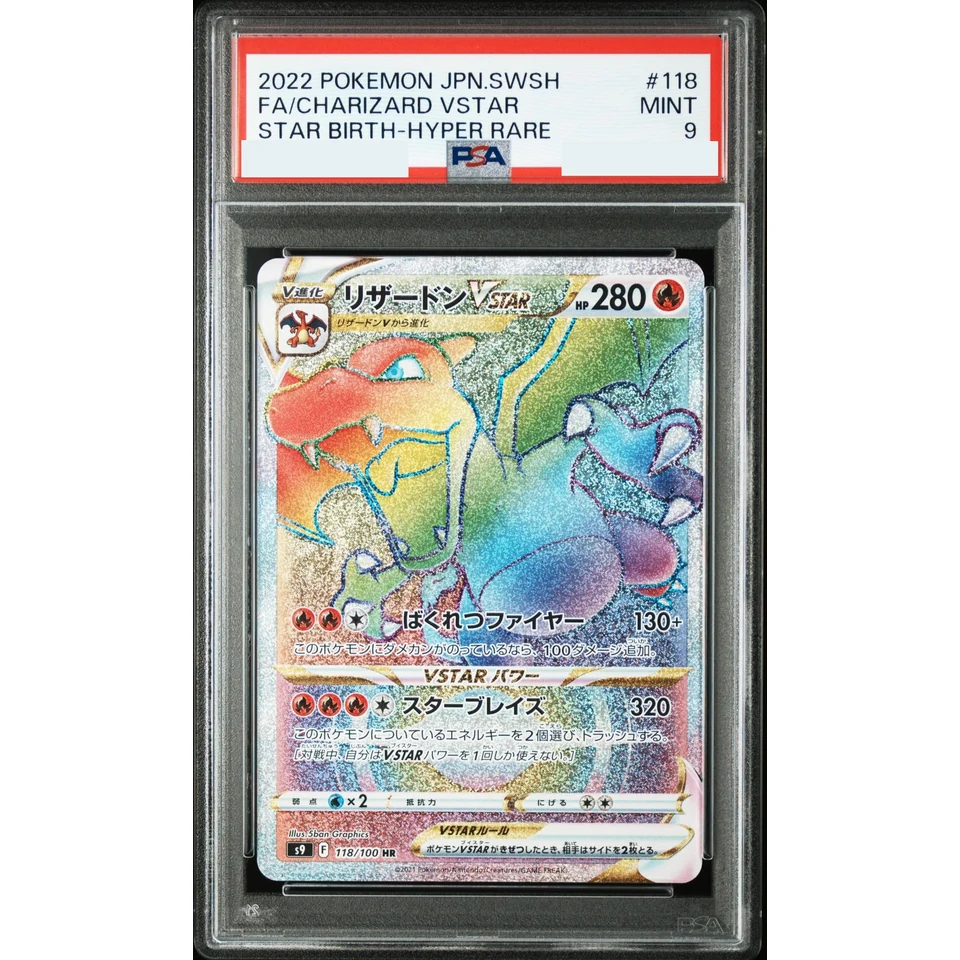 Charizard VSTAR HR — front