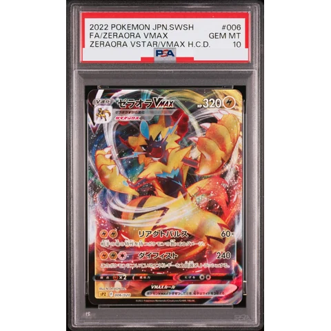 Zeraora VMAX — front