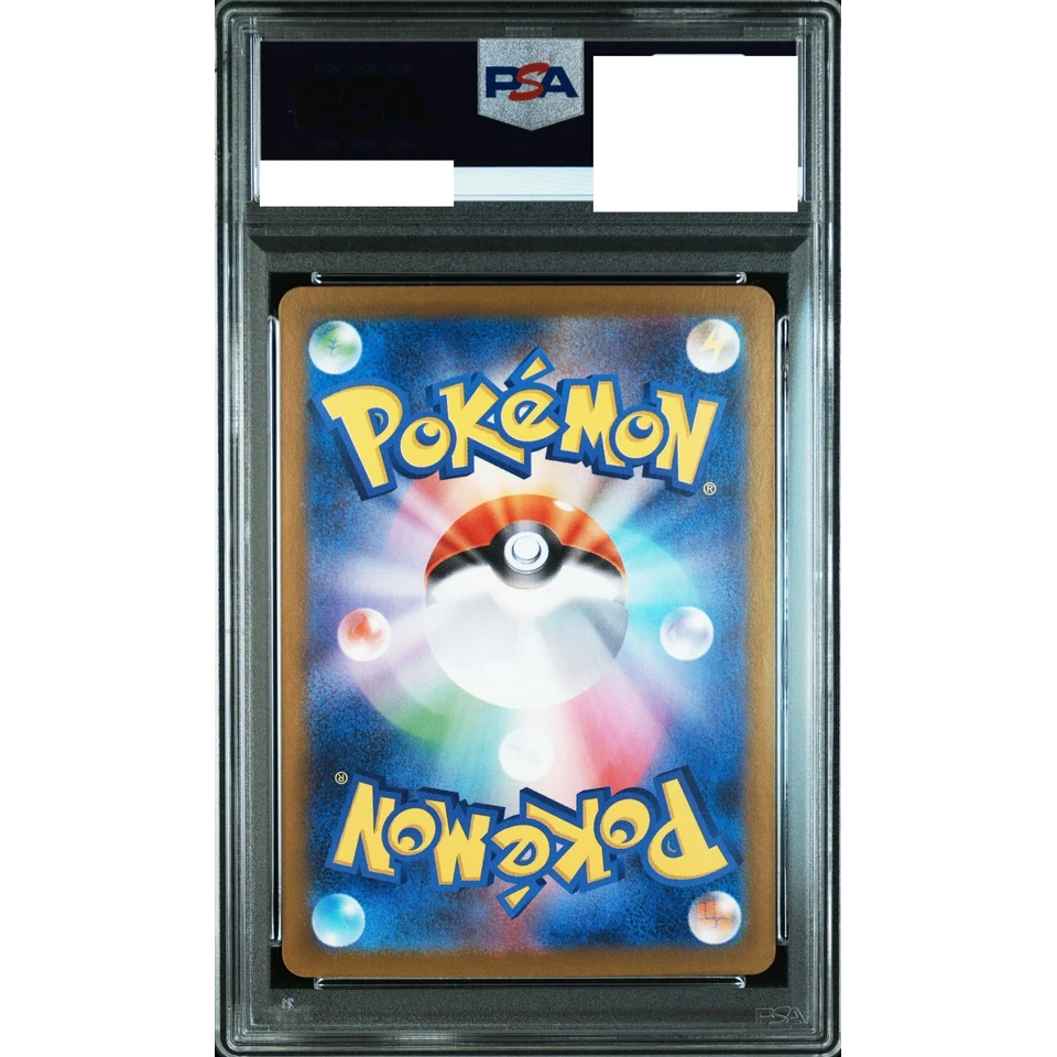 Team Rocket's Mewtwo ex SR — back