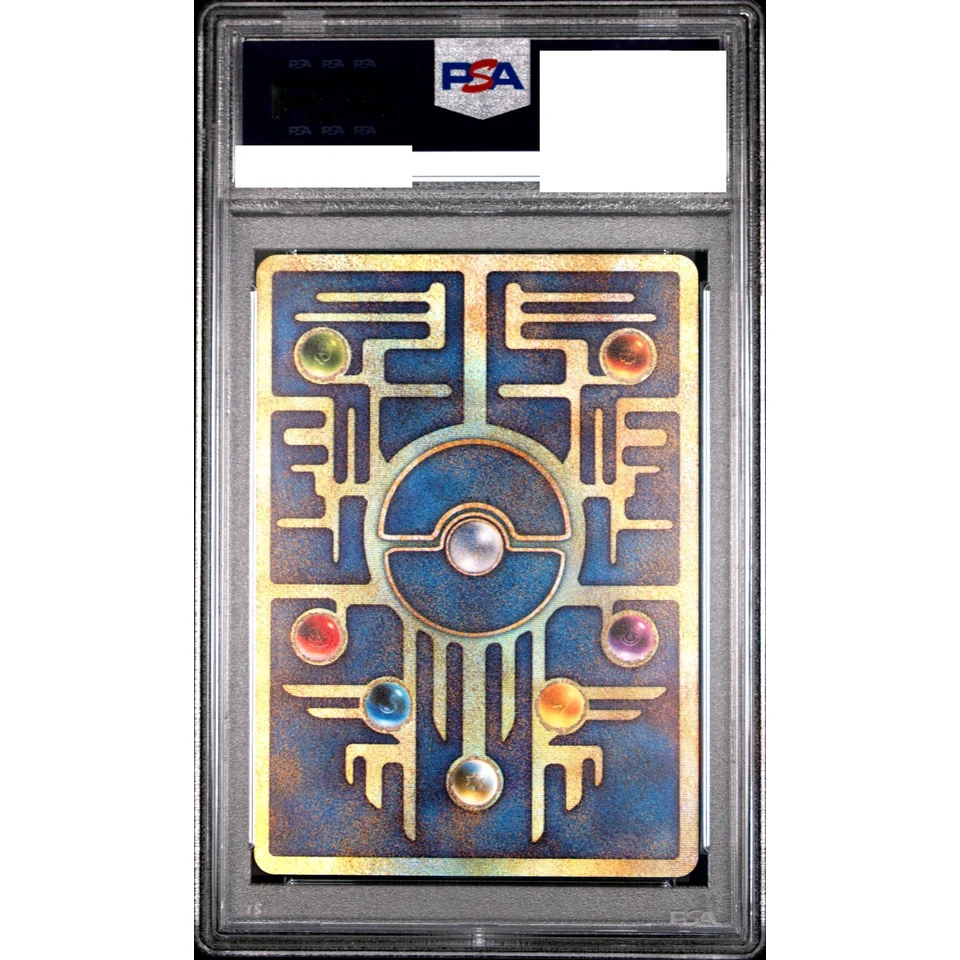 Ancient Mew Error Previous ver. : Old Back/PROMO — back