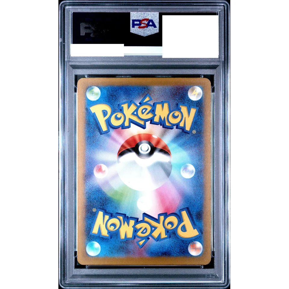 Team Rocket's Mimikyu :Energy Mark Mirror — back