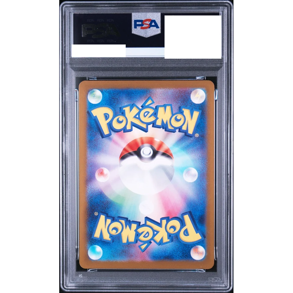 Team Rocket's Mimikyu :Energy Mark Mirror — back