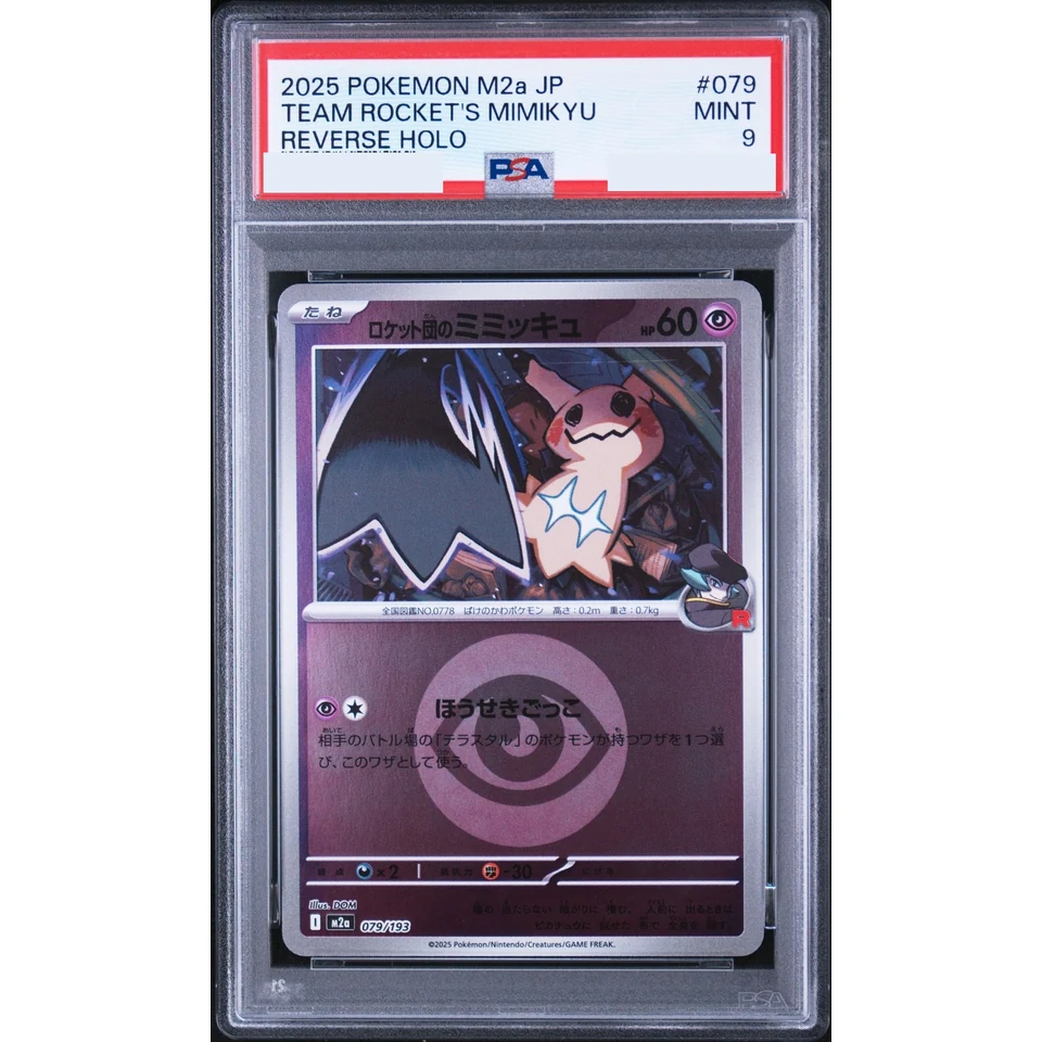 Team Rocket's Mimikyu :Energy Mark Mirror — front