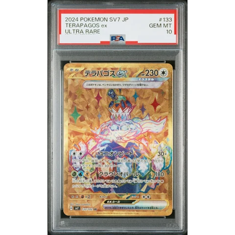 Terapagos ex UR — front