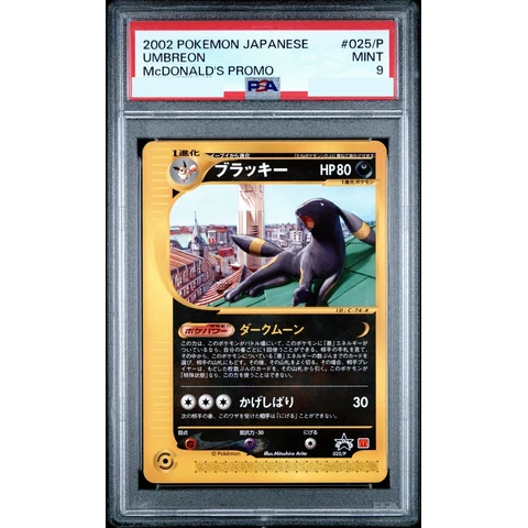 Umbreon P — front