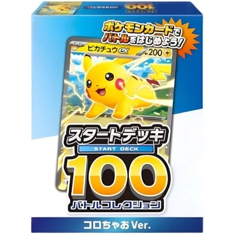 Pokémon MEGA Start Deck 100 "Battle Collection Coro Ciao Ver." — front