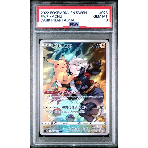 Pikachu CHR — front