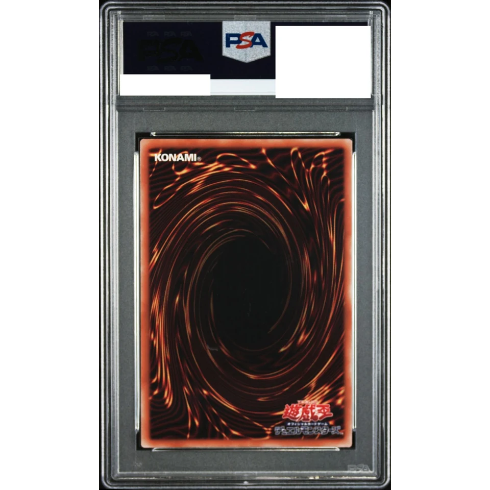 Exodia the Forbidden One UR — back